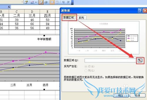 excel中如何将柱状图快速改为折线图