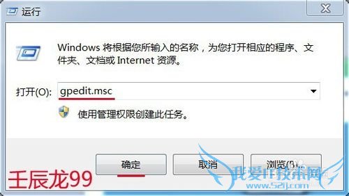 Windows7系统如何禁用IE组件自动安装?