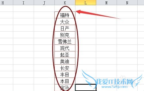 excel2010如何添加序列 下拉选项如何设置