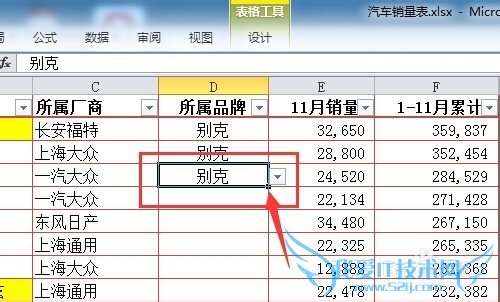 excel2010如何添加序列 下拉选项如何设置