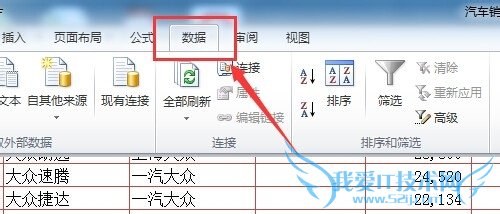 excel2010如何添加序列 下拉选项如何设置