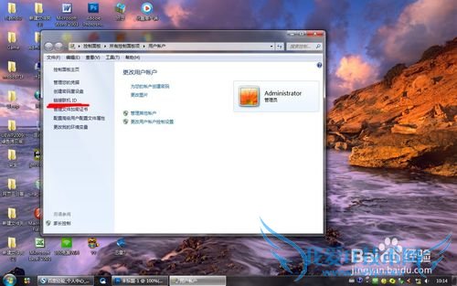 Windows7id