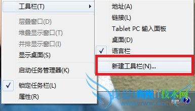 超级实用的windows7技巧四则
