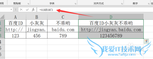 Excel如何只复制公式计算结果