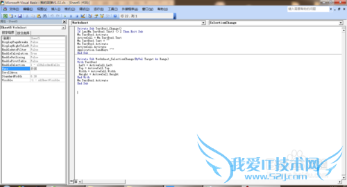 EXCEL里实现输入两个字符自动切换单元格