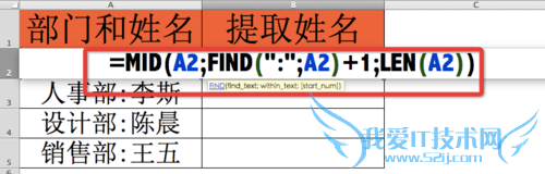 Excel⣺[115]FIND÷