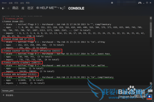 Steam平台查询游戏区域方法