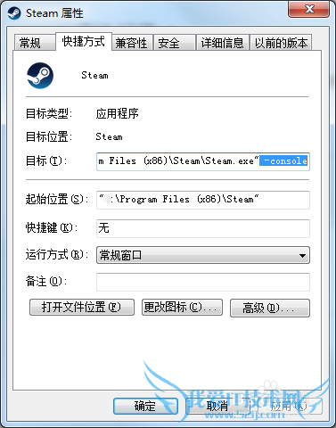 Steam平台查询游戏区域方法