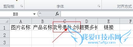excel 2007自动根据单元格内容调整列宽