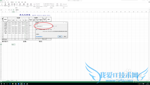 excel中day函数的作用