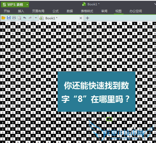 wps excel好用么——如何制作趣味图,黑白相间