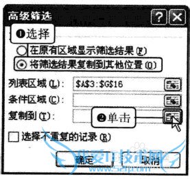 Excel2010ÖÐÈçºÎɸ³ýÖØ¸´Êý¾Ý