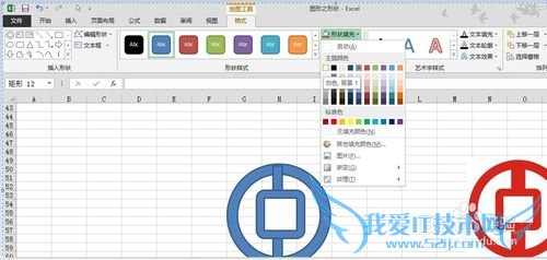 excel图形形状之如何绘制银行标志