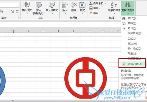 excel图形形状之如何绘制银行标志