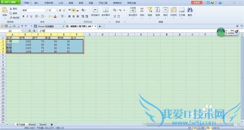 如何更改excel表格中字体的大小和颜色等格式