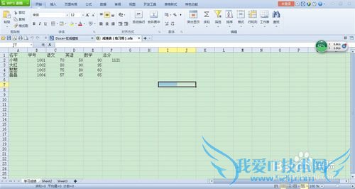如何更改excel表格中字体的大小和颜色等格式