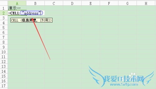 excel实用技巧:cell函数的使用方法