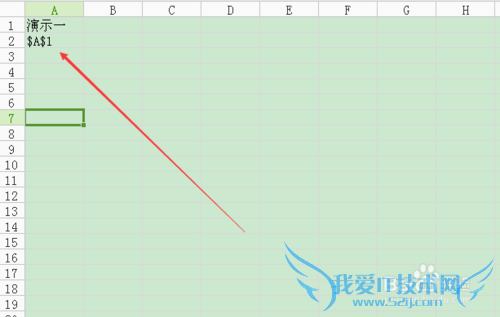 excel实用技巧:cell函数的使用方法