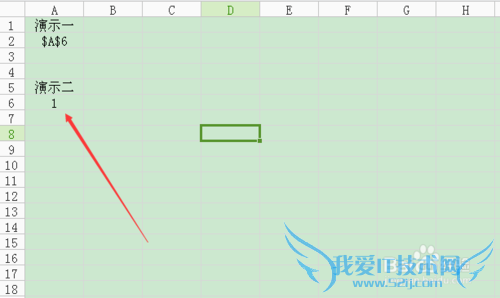 excel实用技巧:cell函数的使用方法