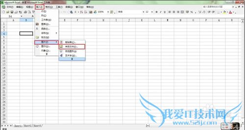 Excel 实用小技能(6)— 在Excel中插入图片