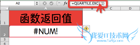 Excel⣺[188]QUARTILE.EXC÷