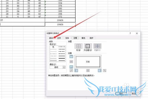 如何将Excel2007里的数字转换成汉字大写?