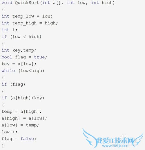 常见的几种排序算法