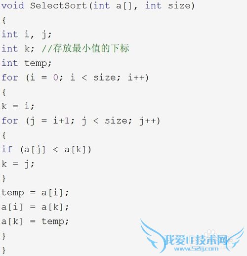 常见的几种排序算法