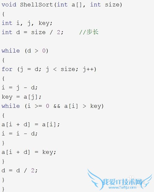 常见的几种排序算法