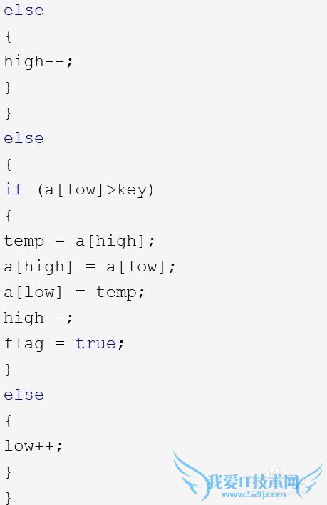 常见的几种排序算法