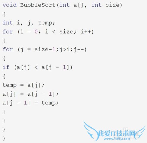 常见的几种排序算法
