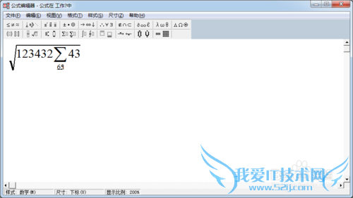 Excel公式编辑器怎么使用?