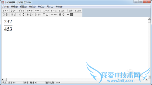 Excel公式编辑器怎么使用?