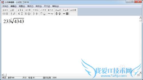 Excel公式编辑器怎么使用?