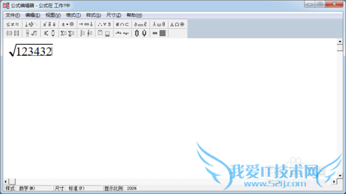 Excel公式编辑器怎么使用?