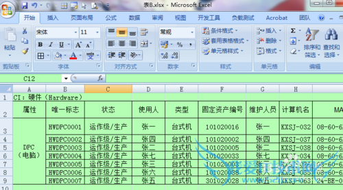Excel 2007 ڱAñBϢ