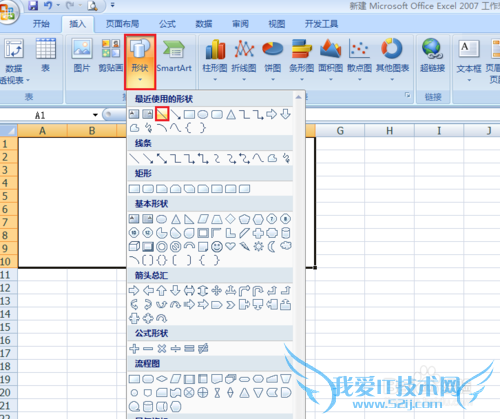 怎么在EXCEL中制作表头