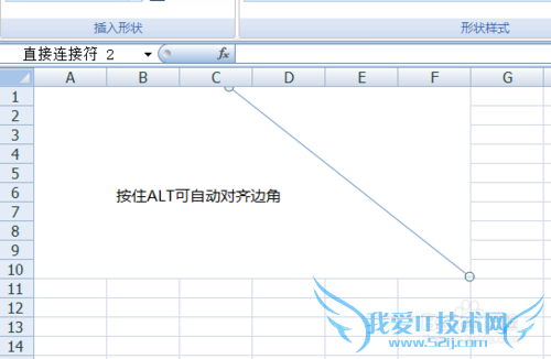 怎么在EXCEL中制作表头