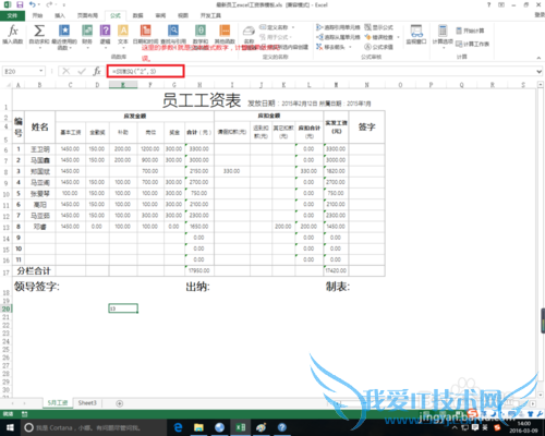 excel中sumsq函数的作用