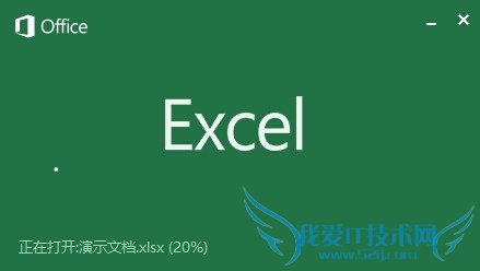如何使用Inquire插件清除Excel多余格式?