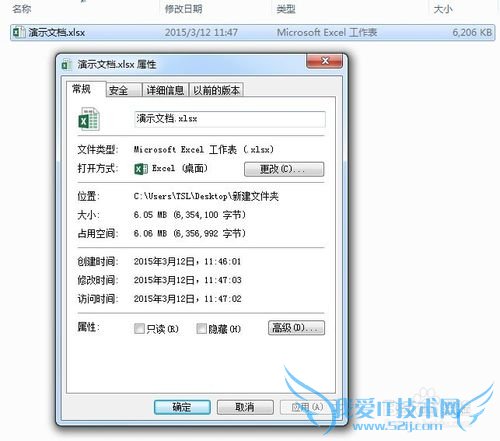 如何使用Inquire插件清除Excel多余格式?