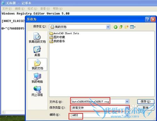 excel/word/wps不能启动此对象的源应用程序