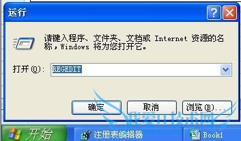 excel/word/wps不能启动此对象的源应用程序