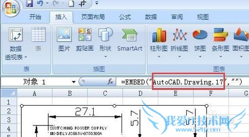 excel/word/wps不能启动此对象的源应用程序