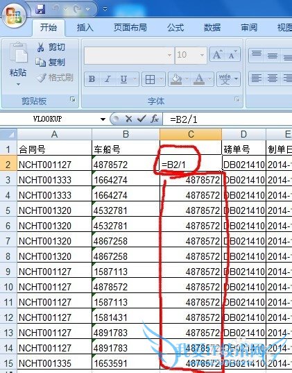 excel表中复制粘贴公式时数值不变化解决方法