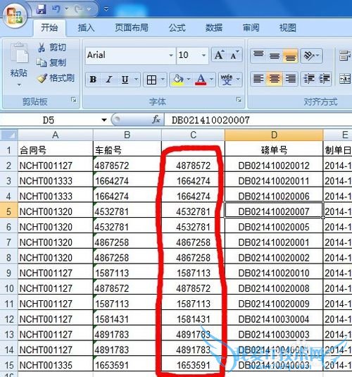 excel表中复制粘贴公式时数值不变化解决方法