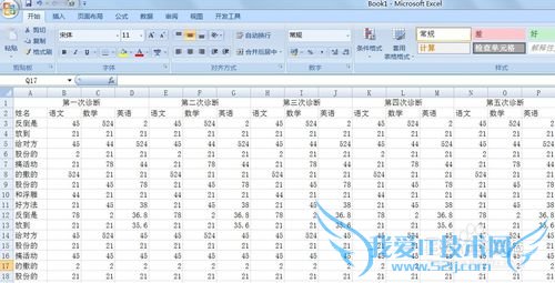 Excel如何按需分割打印区域