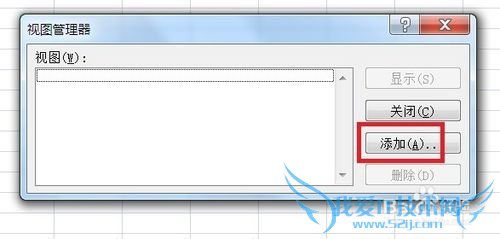 Excel如何按需分割打印区域