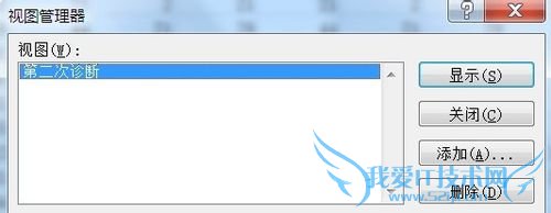 Excel如何按需分割打印区域