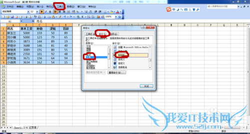 Excel中如何如何生成和插入图片?